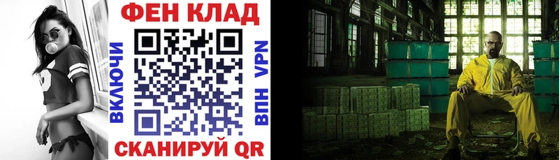 АМФЕТАМИН 98%  мориарти Telegram  Светлоград  где продают наркотики  блэк спрут ТОР 
