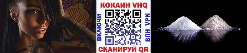 Кокаин Боливия  кракен рабочий сайт  Светлоград 