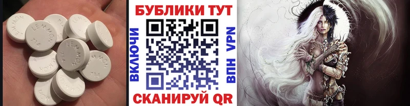 ЭКСТАЗИ Philipp Plein  Светлоград 