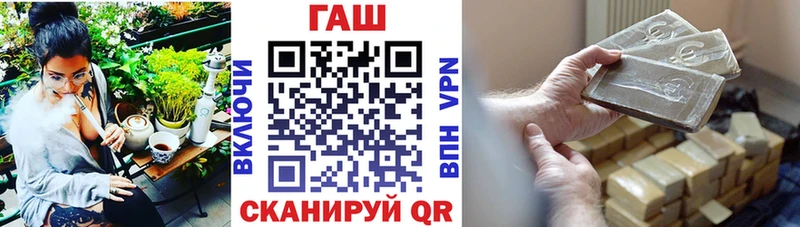 где купить наркоту  сайты даркнета состав  ГАШ 40% ТГК  Светлоград 