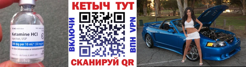 КЕТАМИН VHQ  продажа наркотиков  Светлоград 