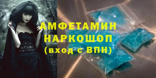 MDMA Армянск