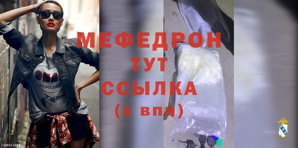 мяу мяу мука Арсеньев