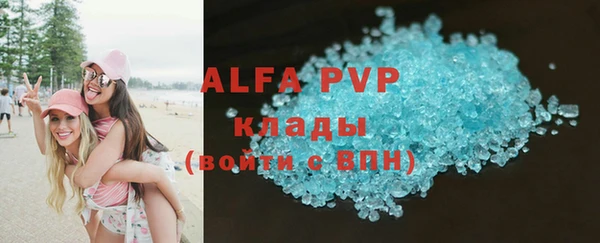 мяу мяу мука Арсеньев
