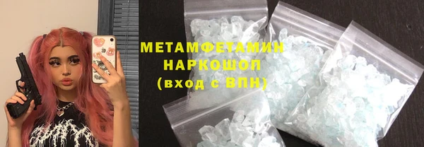 MDMA Армянск