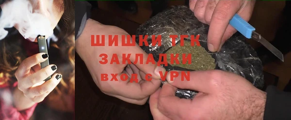мяу мяу мука Арсеньев