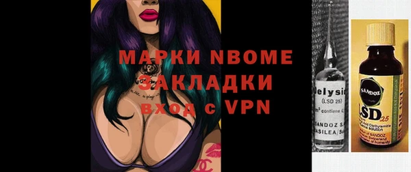 MDMA Армянск