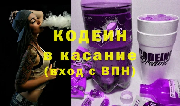 MDMA Армянск