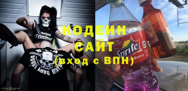 мяу мяу мука Арсеньев