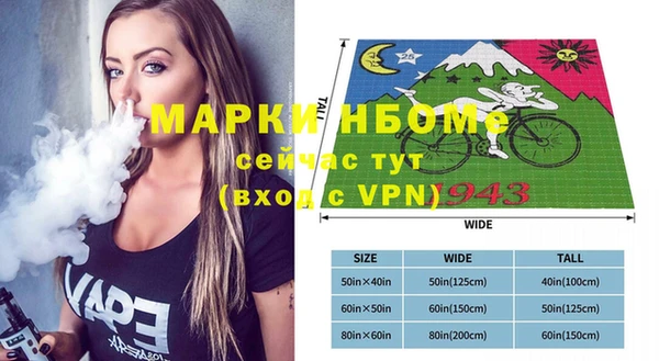 MDMA Армянск