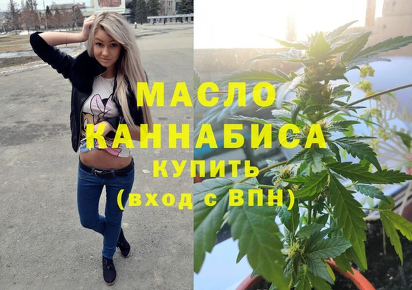MDMA Армянск