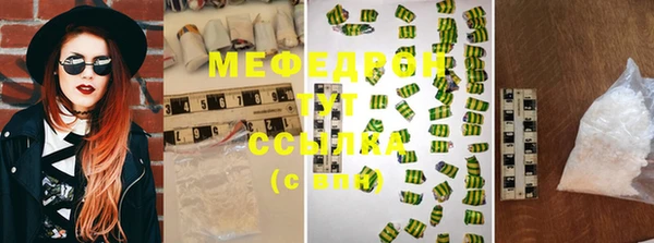 MDMA Армянск