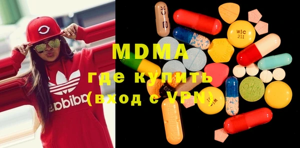 мяу мяу мука Арсеньев