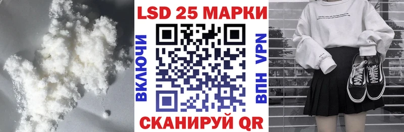 MEGA маркетплейс  Светлоград  ЛСД экстази ecstasy  площадка телеграм  где можно купить  