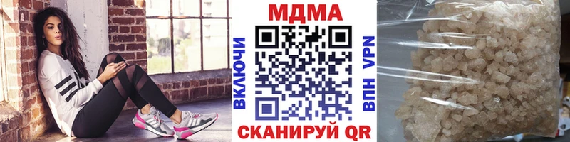 MDMA VHQ  Светлоград 
