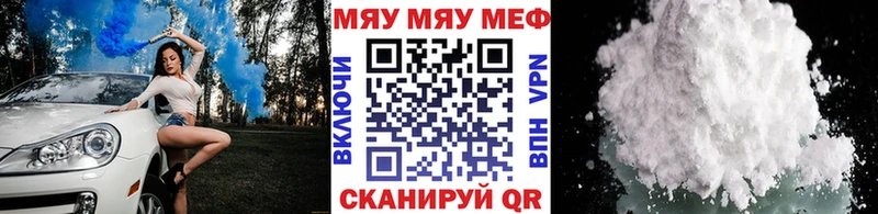 даркнет сайт Светлоград МЕФ 4 MMC