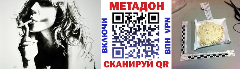 кракен ONION  Светлоград  Метадон VHQ 