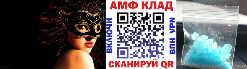 хочу наркоту  Светлоград  Метамфетамин винт 
