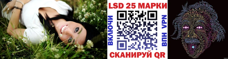 Марки 25I-NBOMe 1,8мг наркота Светлоград