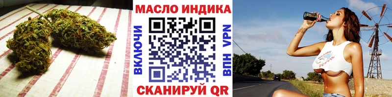 Дистиллят ТГК вейп с тгк  Светлоград 
