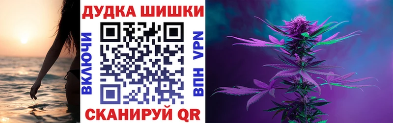 Бошки Шишки LSD WEED Светлоград