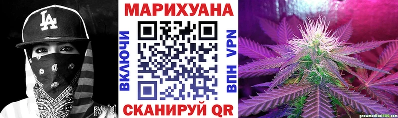 Бошки Шишки Bruce Banner Светлоград